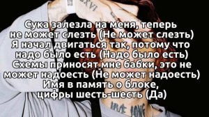 LOVV66 - 10М ОТ ДОМА (lyrics)