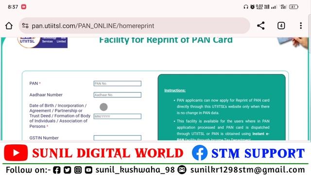 PAN Card Reprint Kaise Karen | Physical - PAN Card Apply Online | Pan card Ghar par kaise mangaye смотреть онлайн