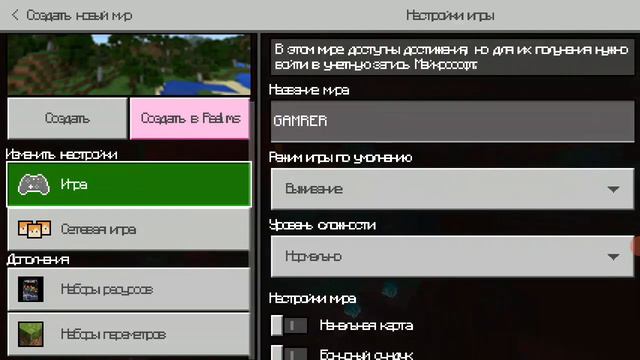 Как сделать болшой шрифт смотреть онлайн