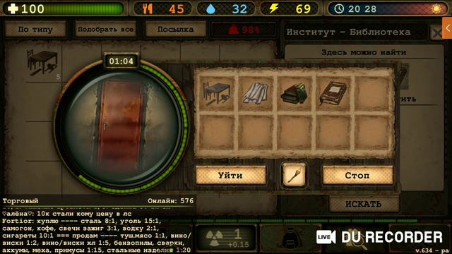 Бета тест Day R 1.634 поясняю за ск и прочее смотреть онлайн