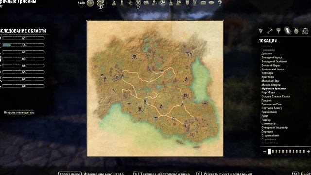 Фарм ресурсов в TESO - делай это быстро и эффективно смотреть онлайн