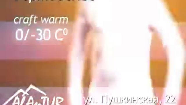 Термобелье обзор смотреть онлайн