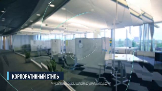 KWORK | + 100 Интро и анимации лого от ERSU смотреть онлайн