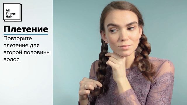 Свадебный пучок – All Things Hair смотреть онлайн