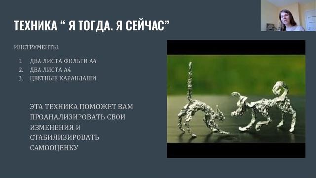3 техники арт терапии, которые работают