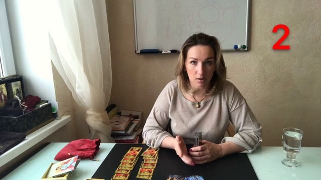 Общий расклад "Как начать зарабатывать деньги?" смотреть онлайн