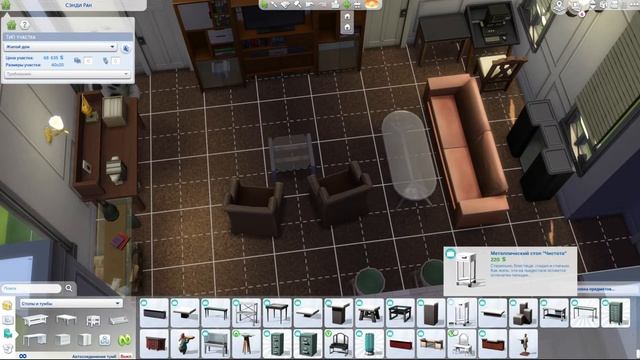 Квартира Джо и Чендлера ☆ Друзья ☆ FRIENDS SIMS 4 appartment house смотреть онлайн