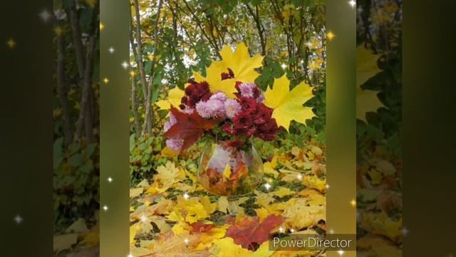 ?Доброй и тёплой осени, друзья!?? смотреть онлайн