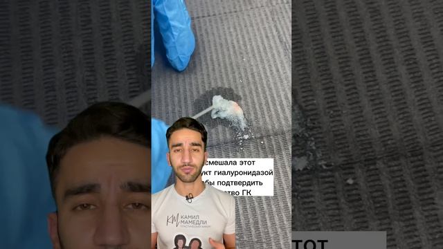 гиалуронка в ягодицы смотреть онлайн