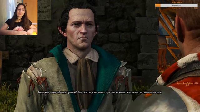 The Witcher 3: Wild Hunt - Плотва на диете ч.7 смотреть онлайн