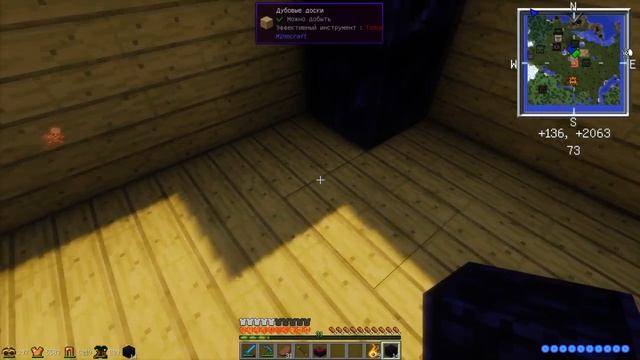 №19| Техно-Магия | Приключения в minecraft с модами | Осмотический стол зачарований смотреть онлайн