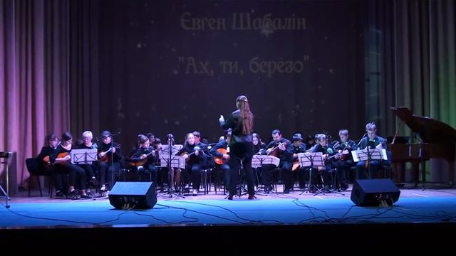 Е.Шабалин "Ах, ты, берёза" смотреть онлайн