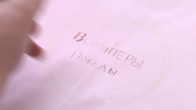 Мастер-класс Фегер ЛВ смотреть онлайн