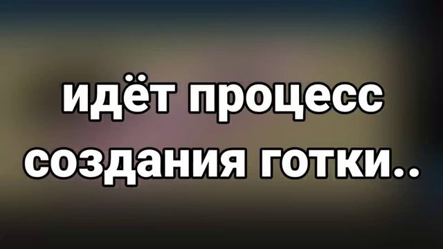мышка сосиска стала готкой смотреть онлайн