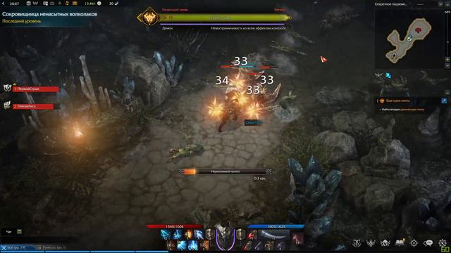 Lost Ark #2| Так случилось, что мне сегодня 25 | СТРАЖ + Арканолог | Сервер СИРИОН смотреть онлайн