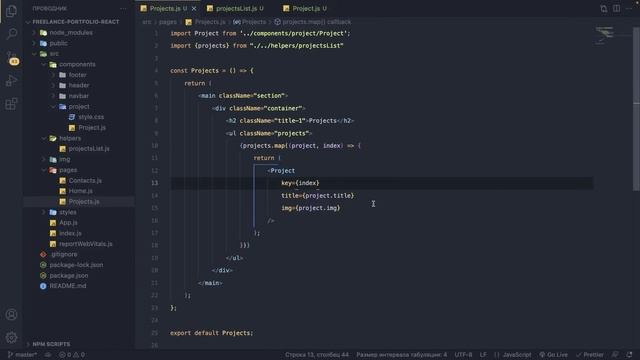 Сайт портфолио на React JS урок для новичков. Базовый вводный курс в React для начинающих смотреть онлайн