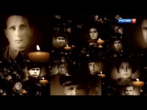 Светлой памяти павших в борьбе против фашизма. Минута молчания (Россия-1 +6, 9.05.2019)