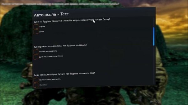 О чём была Саламмбо: битва за карфаген (Salammbo: Battle for Carthage) Часть 2