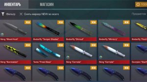 промокоды в стенд чилов