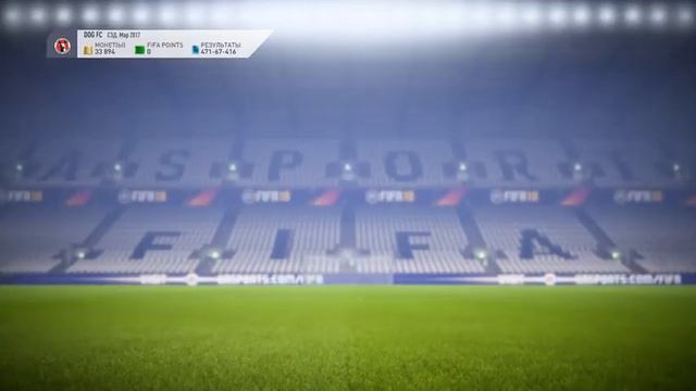 FIFA 18 / SBC / FUTmas SBC BUNDLE / FUTmas STOCKING / 10 PLAYERS LOYALTY смотреть онлайн