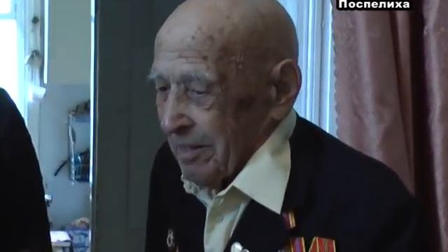 Ветераны. с.Поспелиха смотреть онлайн