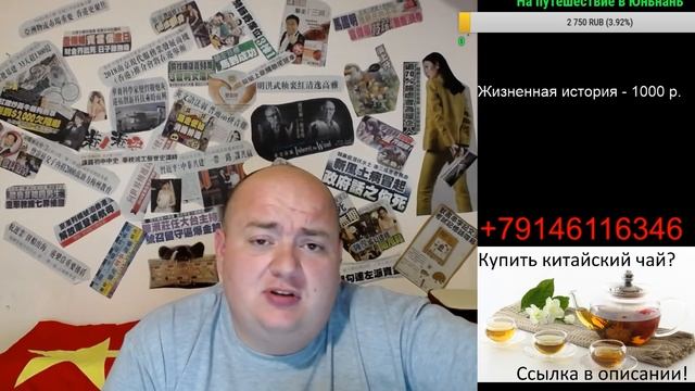 Приглашаю всех в китайский язык! Прямая трансляция смотреть онлайн