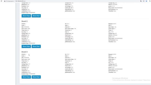 Проверяем чипы Innosilicon T2t #innosilicon #t2t #mining #асики #майнинг