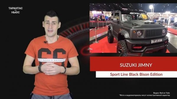 Представлен тюнинг-пакет для Suzuki Jimny в стиле «Гелендвагена»