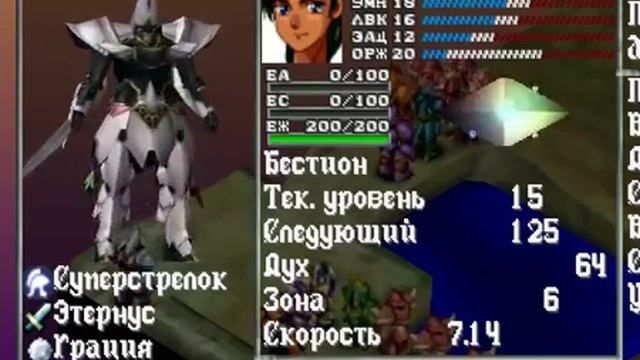 [ПРОХОЖДЕНИЕ] - Vanguard Bandits - #10 - Легенда воскресла смотреть онлайн