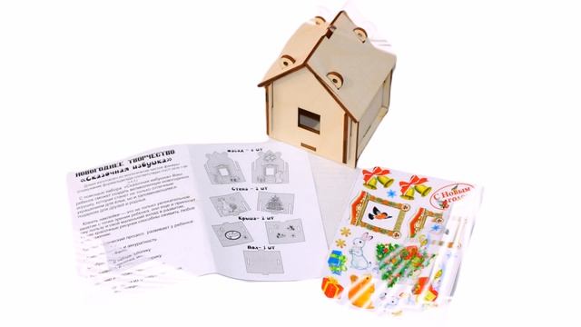 Вложение в детские новогодние подарки смотреть онлайн