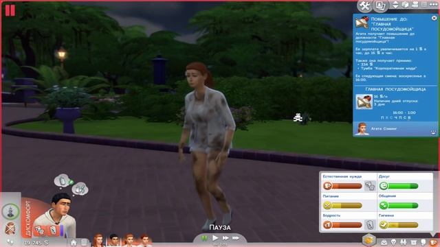 The Sims 4 - Династия Сэминг #44 смотреть онлайн
