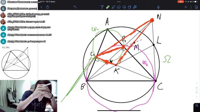 Прорешиваем книгу Акопяна - "Геометрия в картинках". Часть 6 | Василий Мокин смотреть онлайн