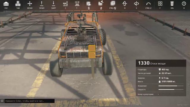Crossout'им смотреть онлайн