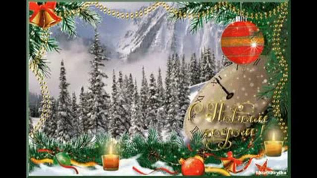 С Новым 2014 годом! смотреть онлайн