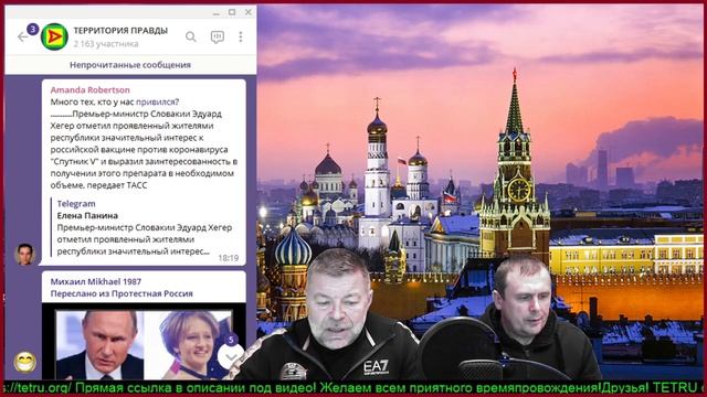 Объективное мнение 09.04.2021. смотреть онлайн
