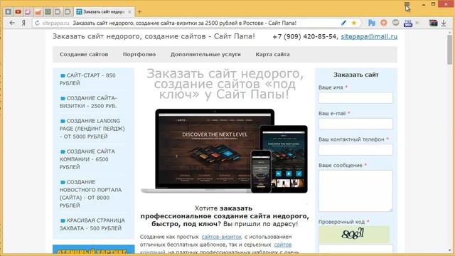Закладки в Яндекс Браузере смотреть онлайн