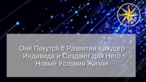 ЧТО ЖДЕТ ЧЕЛОВЕЧЕСТВО В БУДУЩЕМ? СЕКЛИТОВА Л.А. СТРЕЛЬНИКОВА Л.Л.