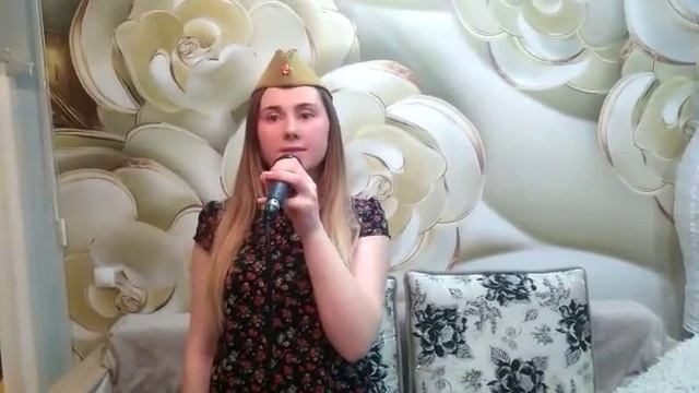 "Счастливый май" Александра Шуматова смотреть онлайн
