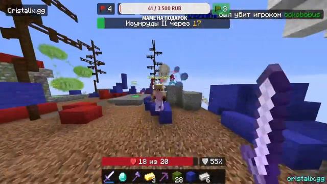 СТРИМ С 8 МАРТОМ!/CRISTALIX/ ОЦЕНКА КАНАЛОВ смотреть онлайн