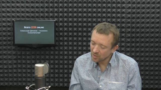 Психолог и я. Осознанность смотреть онлайн