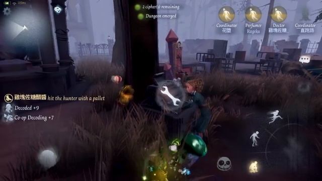 IDENTITY V : ความสามารถของตัวใหม่ Perfumer น้ำหอมย้อนเวลา จู๊คโคตรเกรียน смотреть онлайн