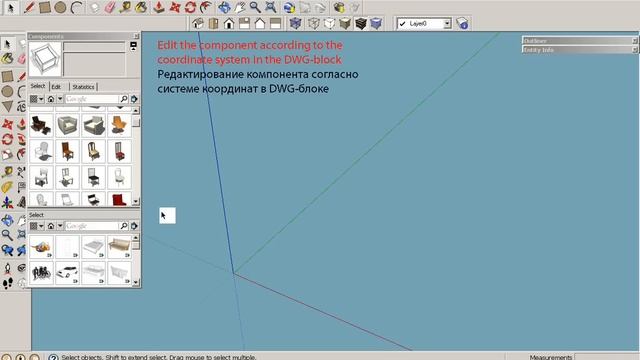 SketchUp - AutoCAD blocks into SketchUp Components in few clicks смотреть онлайн