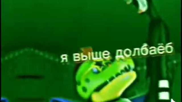 Монти, Марионетка,Бонни смотреть онлайн