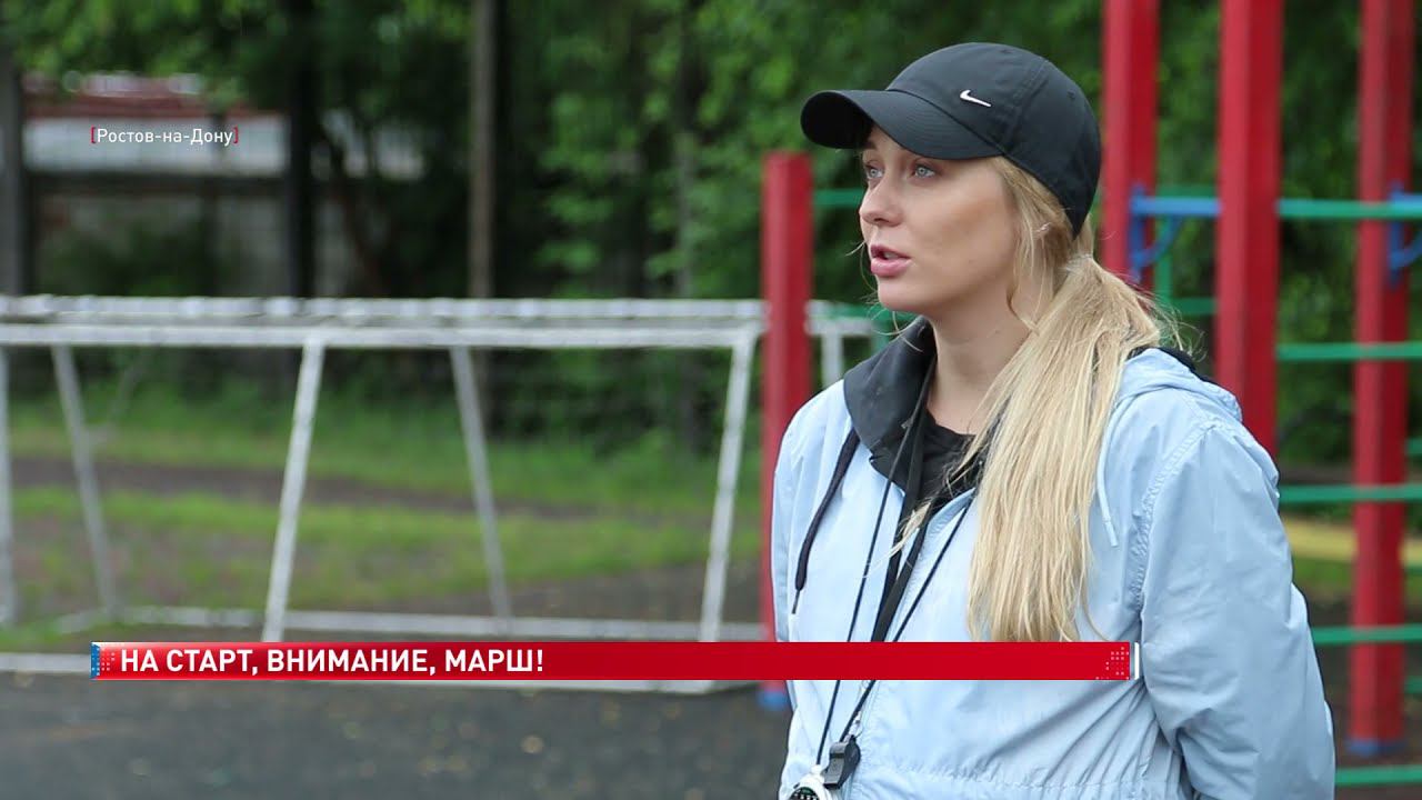 Всемирный день бега смотреть онлайн