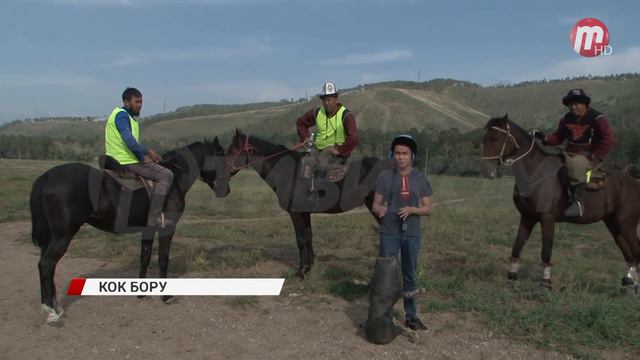 В Улан-Удэ прошли древние игры кочевых народов - "Кок Бору" смотреть онлайн