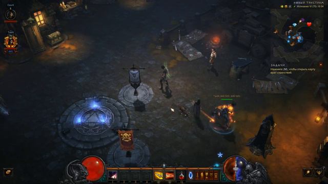 Diablo III - Тест нового сезона смотреть онлайн