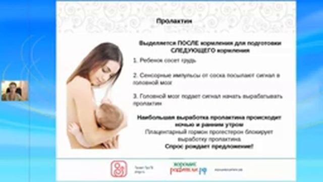 Секреты молока.  Вебинар Татьяны Арбузовой