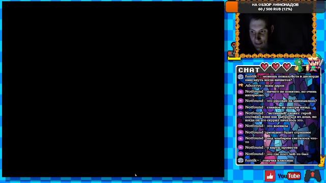 ХЕЛЛОУИНСКИЙ СТРИМ С ВЕБКОЙ: ///СМЕРТЕЛЬНАЯ ВЕЧЕРИНКА 