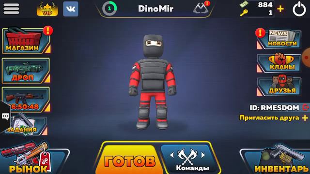 граємо в игру кубум з другом смотреть онлайн