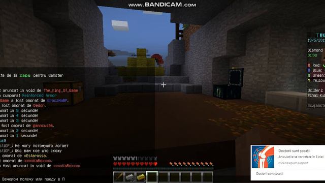 Играем в бед варс))))))))))) смотреть онлайн